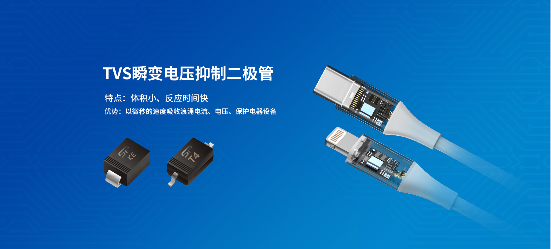 首页中文banner3