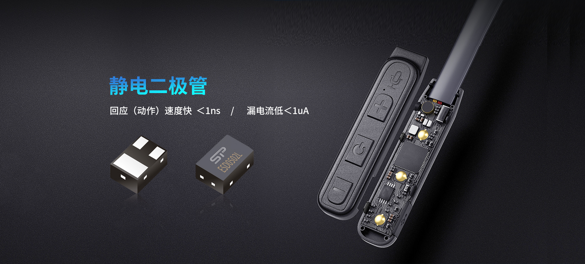 首页中文banner4