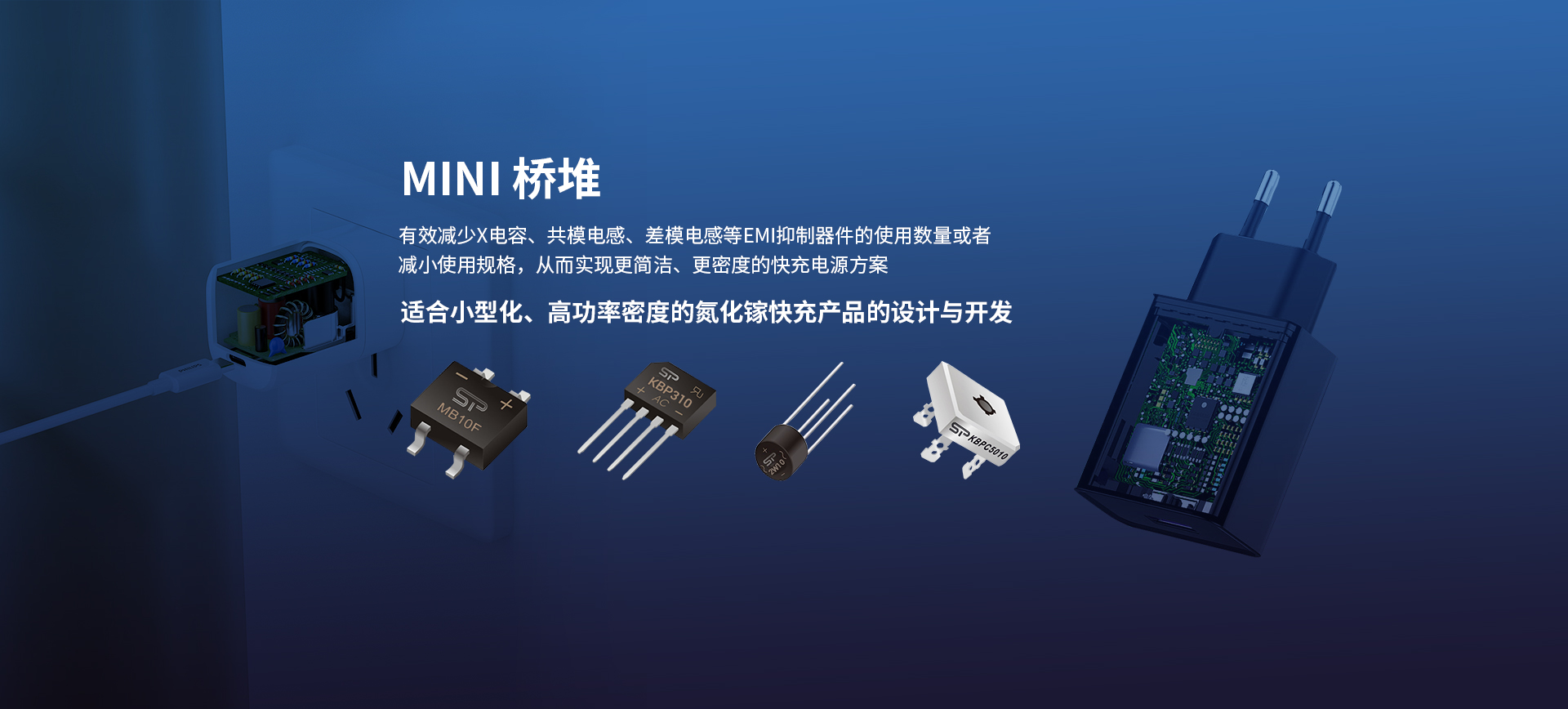 首页中文banner2