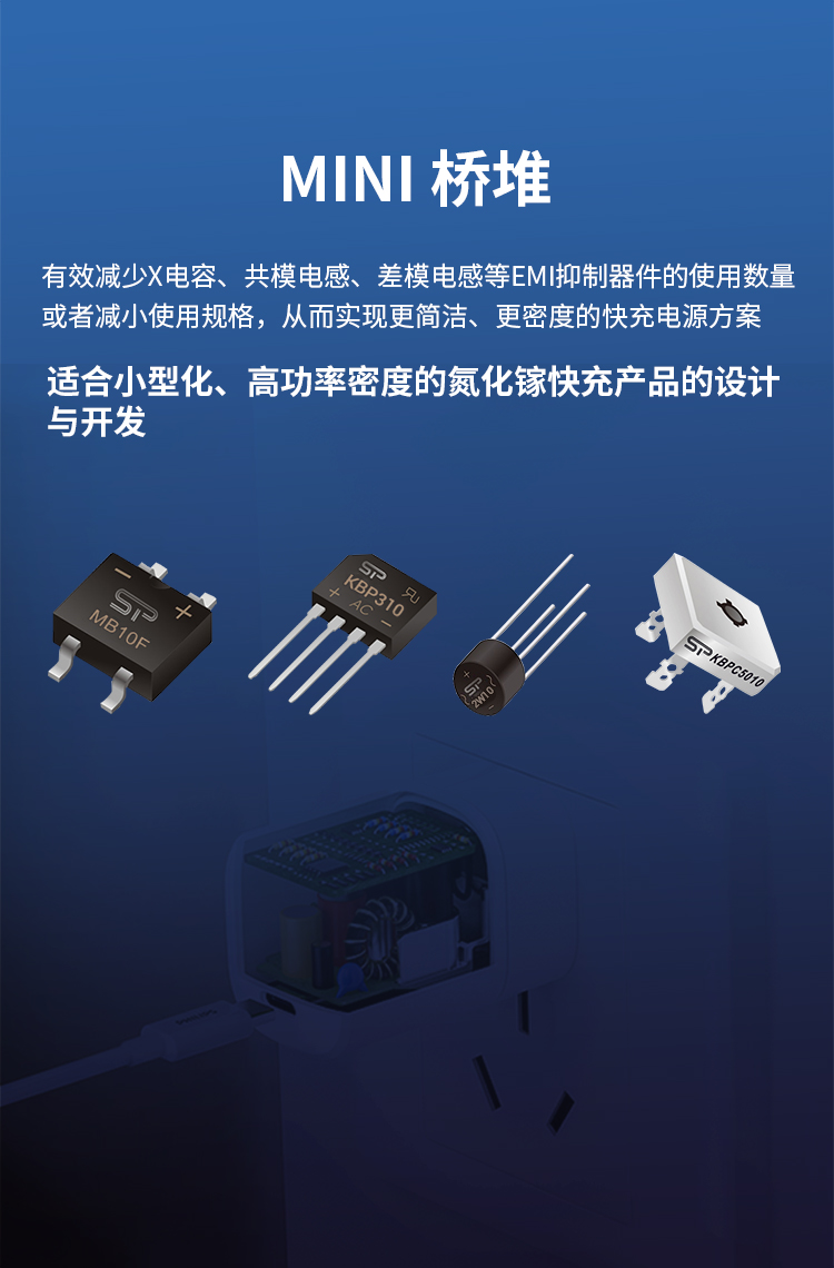 中文移动端banner2